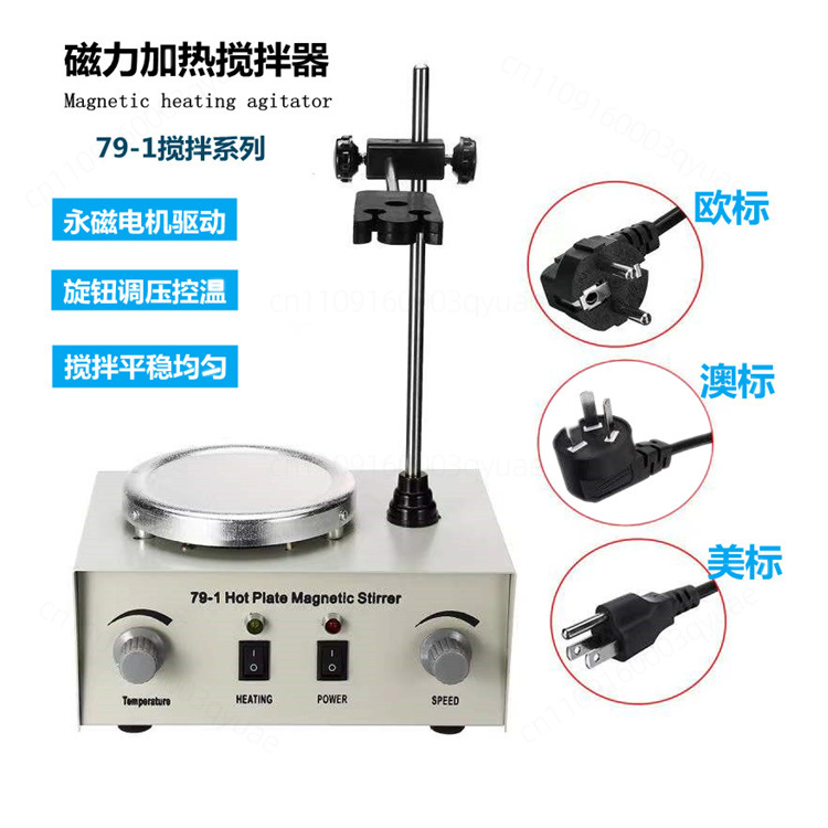 Magnetischer Heizplattenrührer – Magnetic Stirrer Hotplate Bewertung und Preis